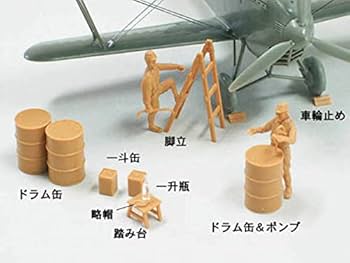 ファインモールド 1/48 日本陸軍 九五式戦闘機二型 プラモデル FB13 bme6fzu Amazon | ファインモールド 1/48 日本陸軍 九五式戦闘機二型